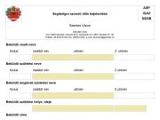 SEGÍTSÉGRE SZORULÓ IDŐS BEJELENTÉSE – Tájékoztató…