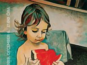 Ma délután Sárréti Kriszta kiállításának megnyitóján vehetnek részt az érdeklődő…