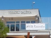 A Tokácsli Galériában szeretettel várjuk az érdeklődőket az Alföldi Fotószal…