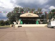 Tegnap óta készülünk nemzetünk legnagyobb ünnepére. Sajnos a tervezett egész na…