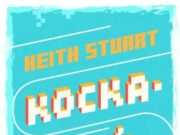 Alex, a harmincas éveiben járó apa élete válságos időszakát éli: a felesége kira…