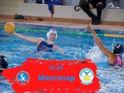 Itthon fejezi be az őszi idényt női csapatunk. Hajrá, Szentes!…