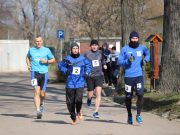 Ezred Mezei Futóverseny…