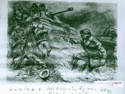 „Magyar tiszt add meg magad!” Azt nem!…