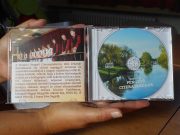 A Pengető harmadik CD-je…