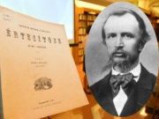 Gimnáziumunk első igazgatója és krónikása…