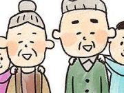 Pályázati felhívás óvodások, diákok részére…