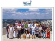 Tanulmányút Izraelben – a Pollák család emlékére!…