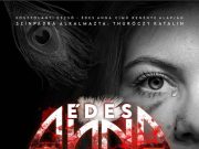 Meg van az Édes Anna új időpontja…