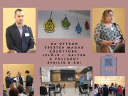 Az ideiglenes felvételi jegyzék tanulmányozása után minden érintettet emlékeztet…