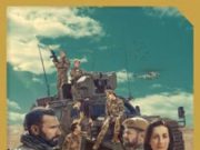 Tudod mit jelent a S.E.R.E.G.?…