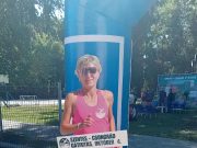 Futóverseny miatt útlezárás…