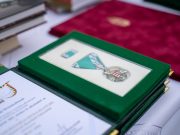 „Egy nép kiáltott….