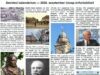 Szeptemberi évfordulónaptár Labádi Lajos emlékére. Szerkeszti: Tímár Ferenc…